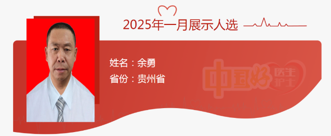微信图片_20250117124054.png