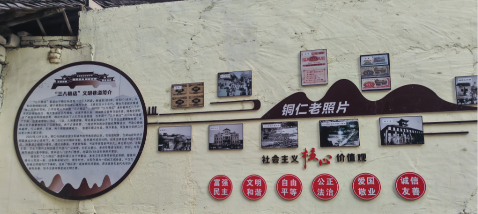 精品背街小巷.png