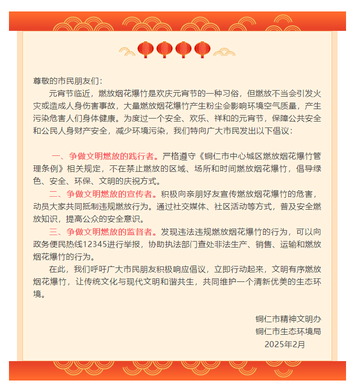 4e50799fc1032beed932e4a6a9110b8.png