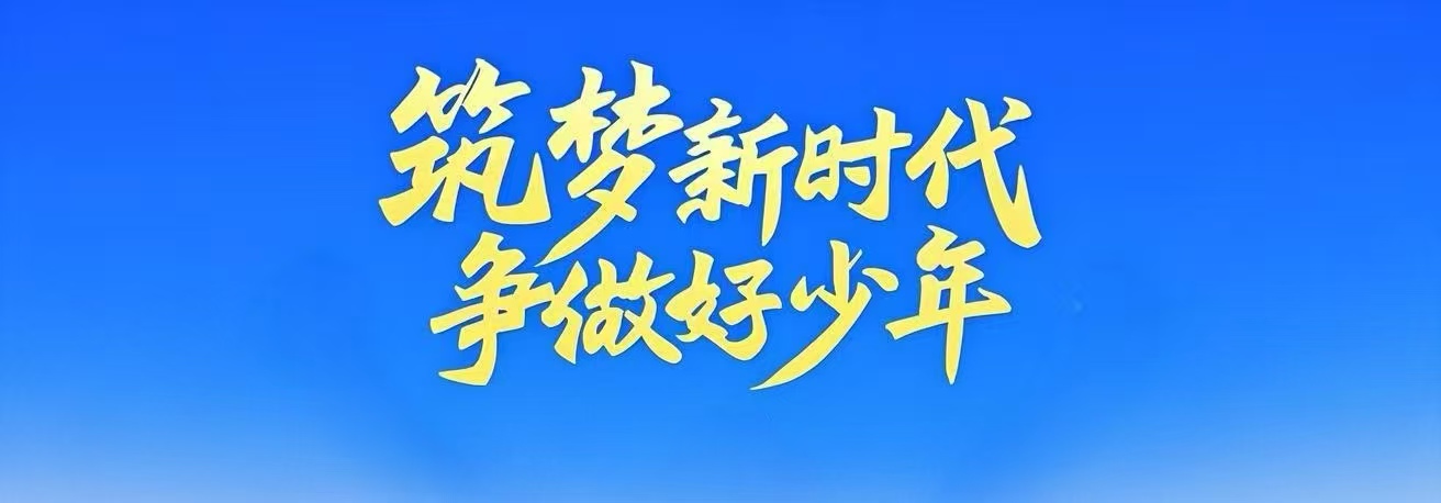 微信图片_20250506152336.jpg