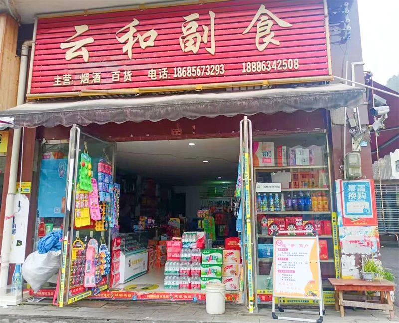 微信图片_20250507095504.jpg