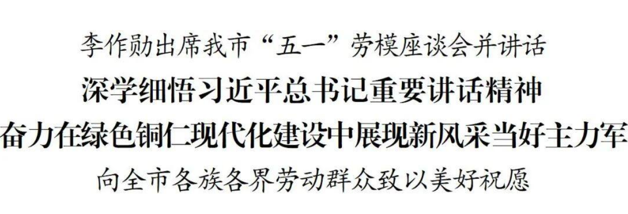微信图片_20250508103005.png