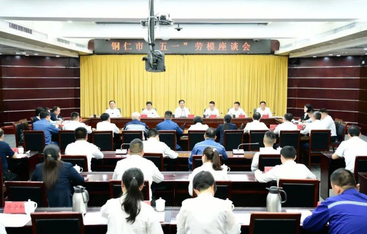 微信图片_20250508103021.png
