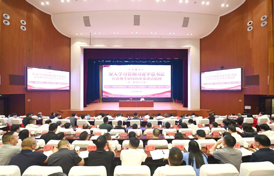 微信图片_20250515105557.png