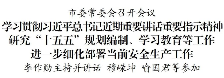微信图片_20250515105949.png