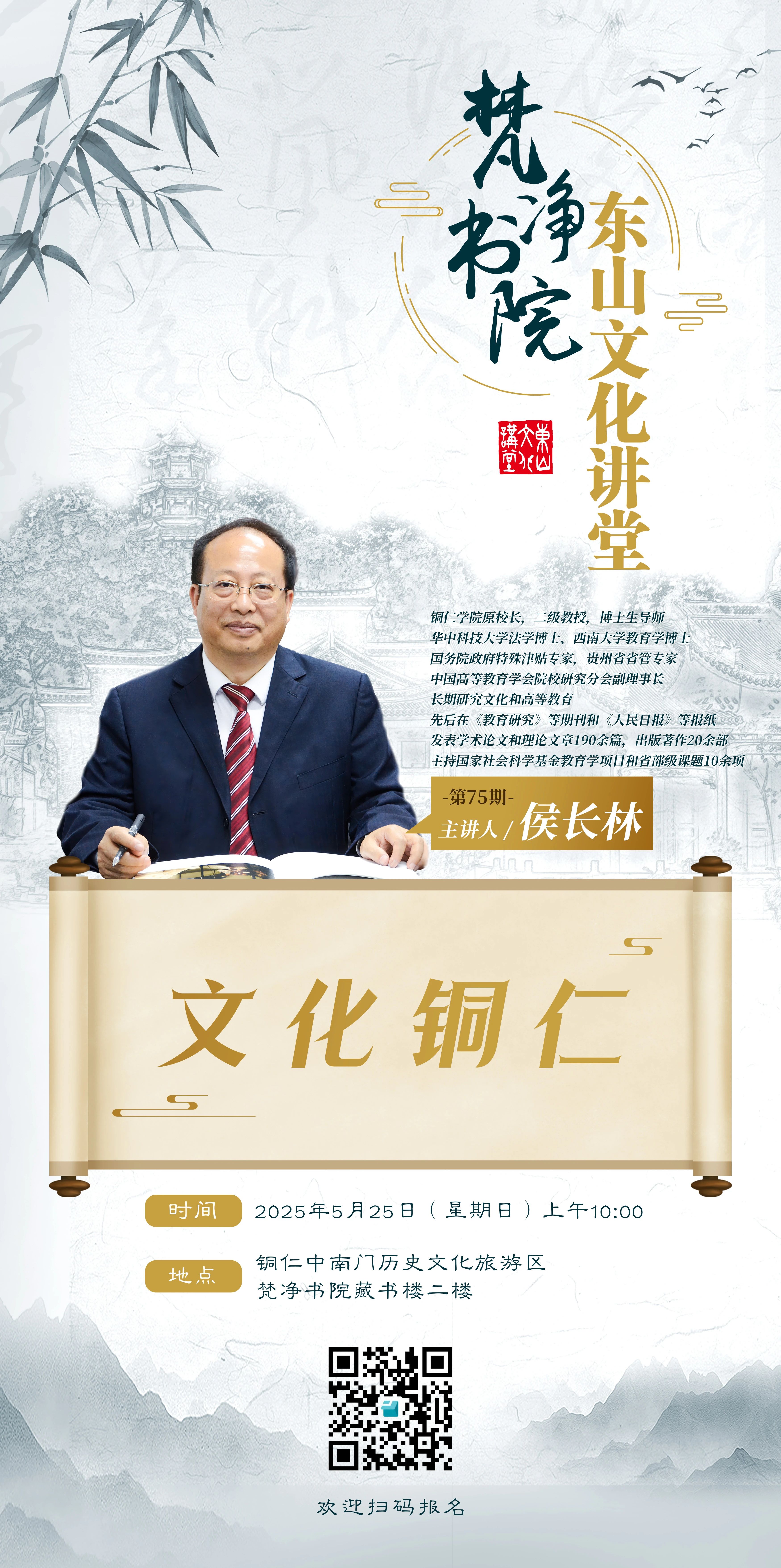 微信图片_20250521102445.jpg