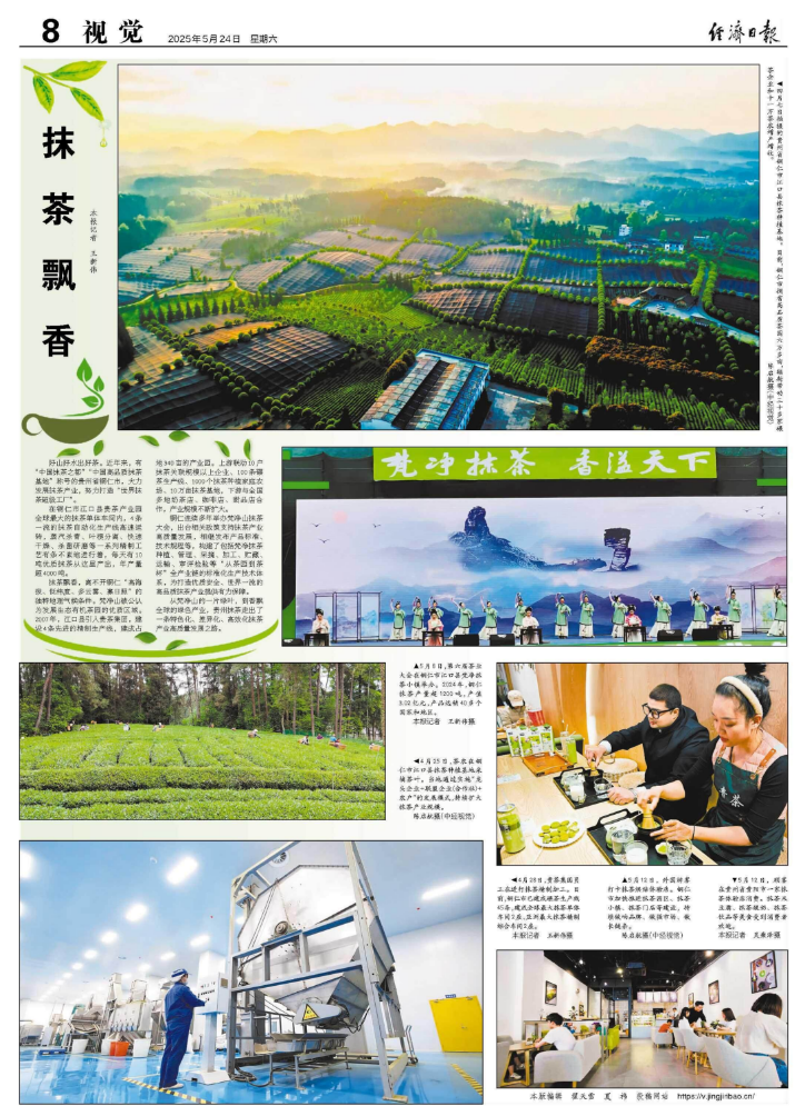微信图片_20250526102734.png