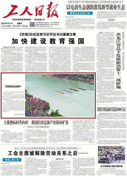 微信图片_20250603093609.jpg