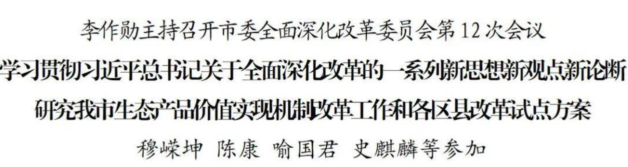 微信图片_20250604105059.png