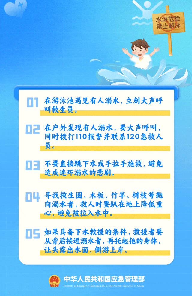 6.gif