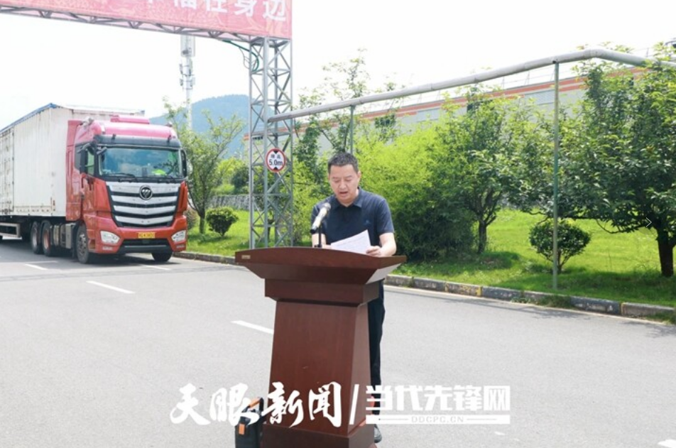 微信图片_20250612113512.png