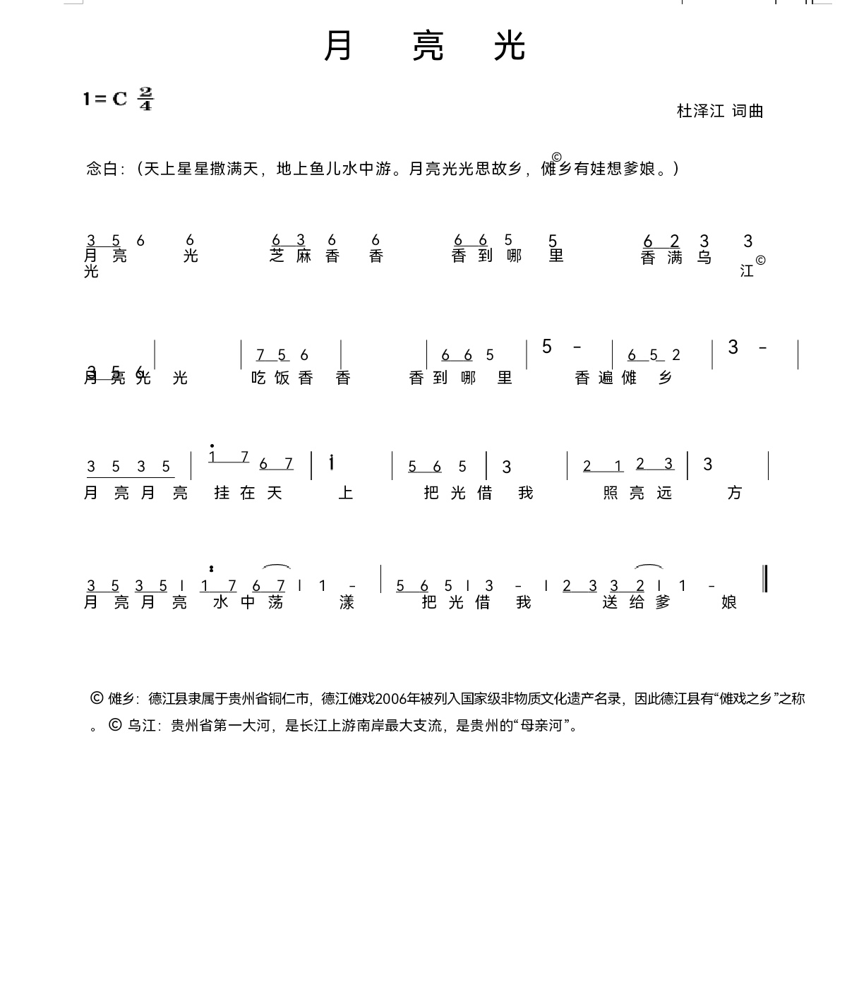 微信图片_20250709093724.jpg