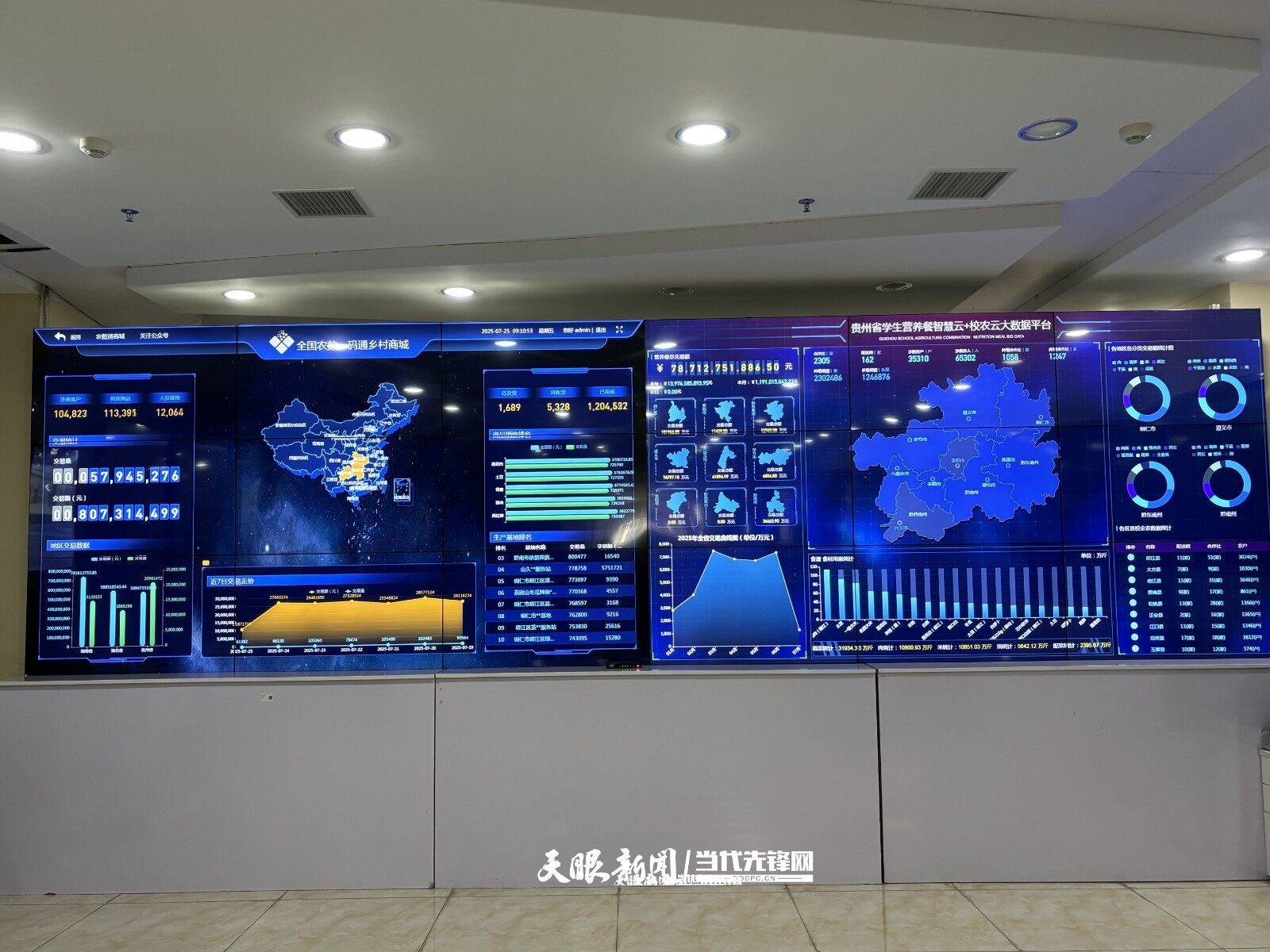 微信圖片_20241113112220.jpg