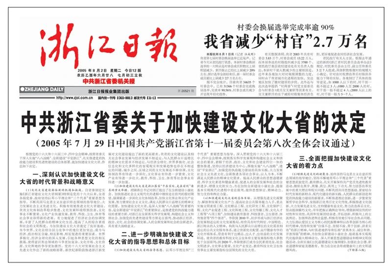 微信圖片_20250812101653.jpg