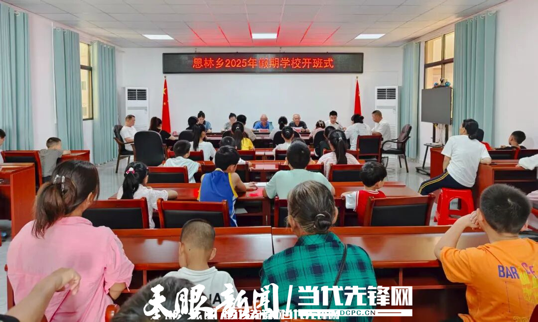 微信图片_20250901095720.jpg