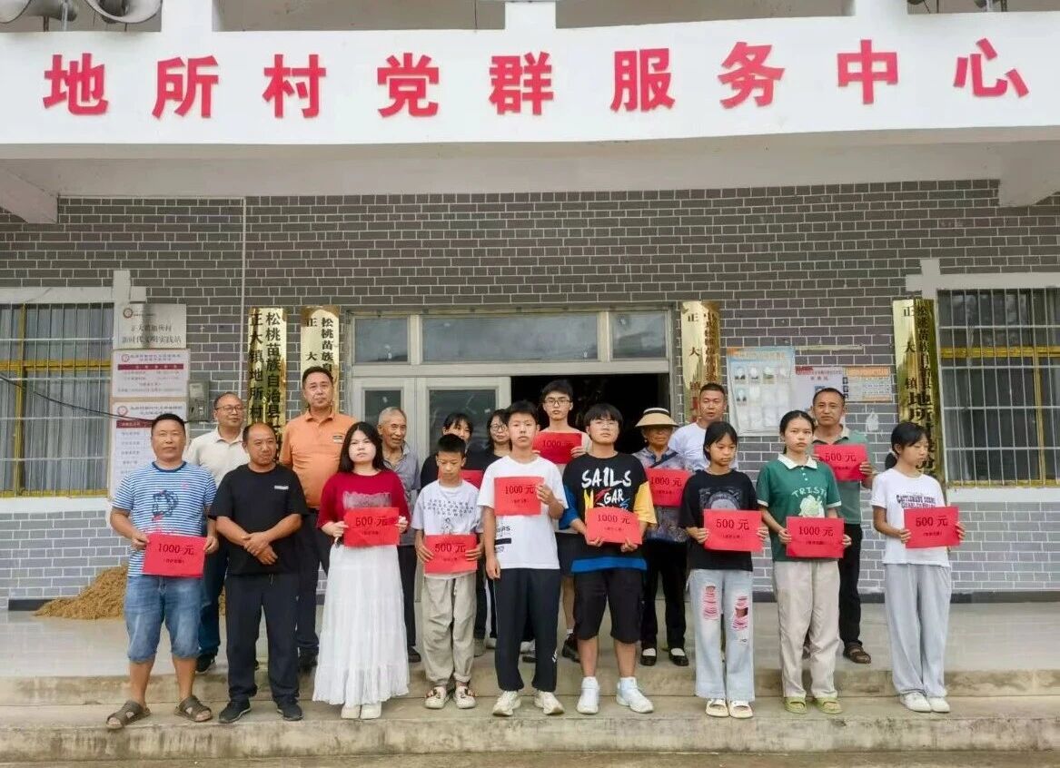 微信图片_20250901100538.jpg