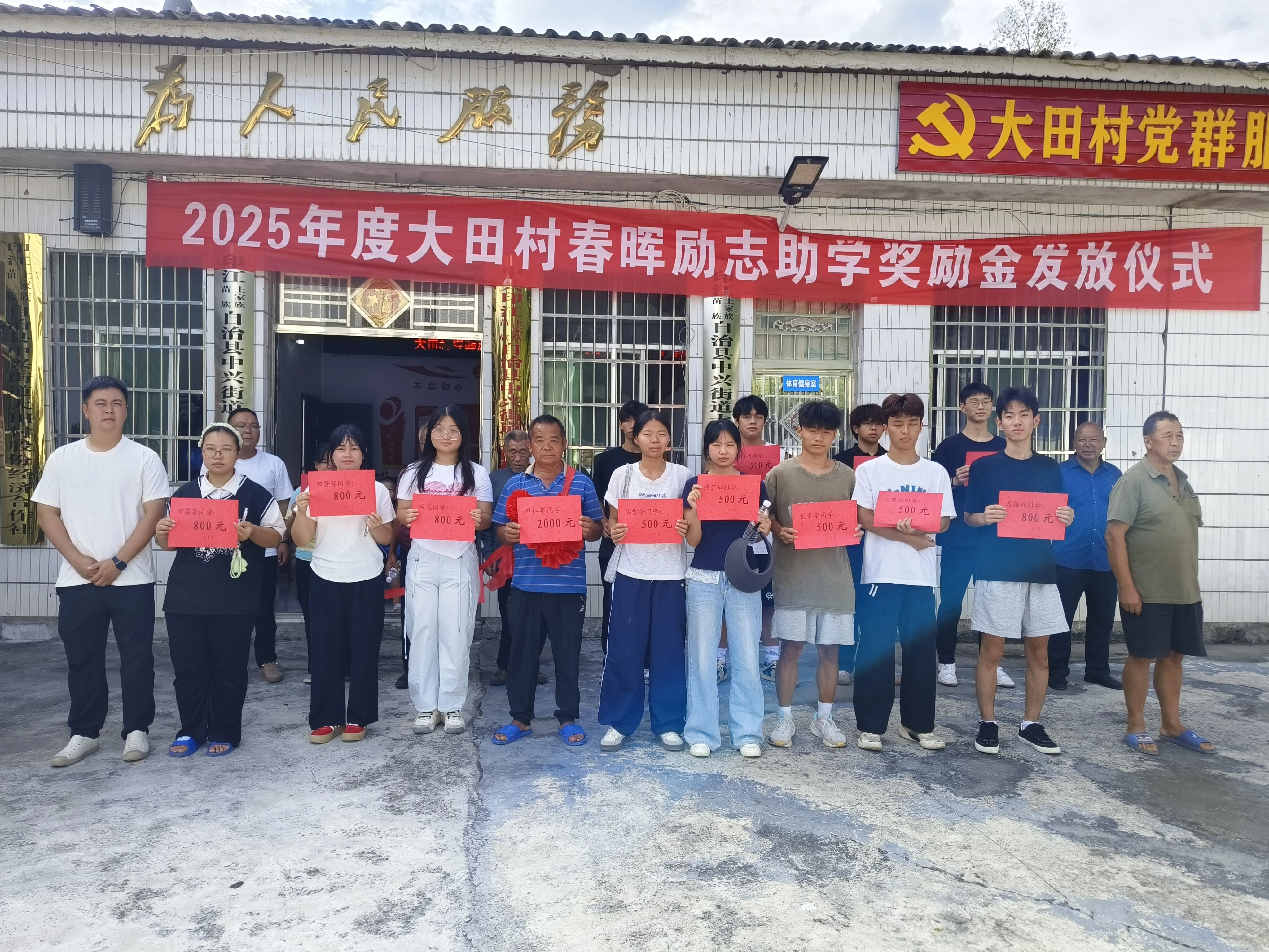 微信图片_20250909110336.jpg