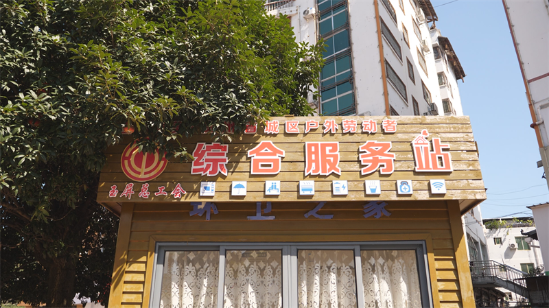 微信图片_20250909111629.png