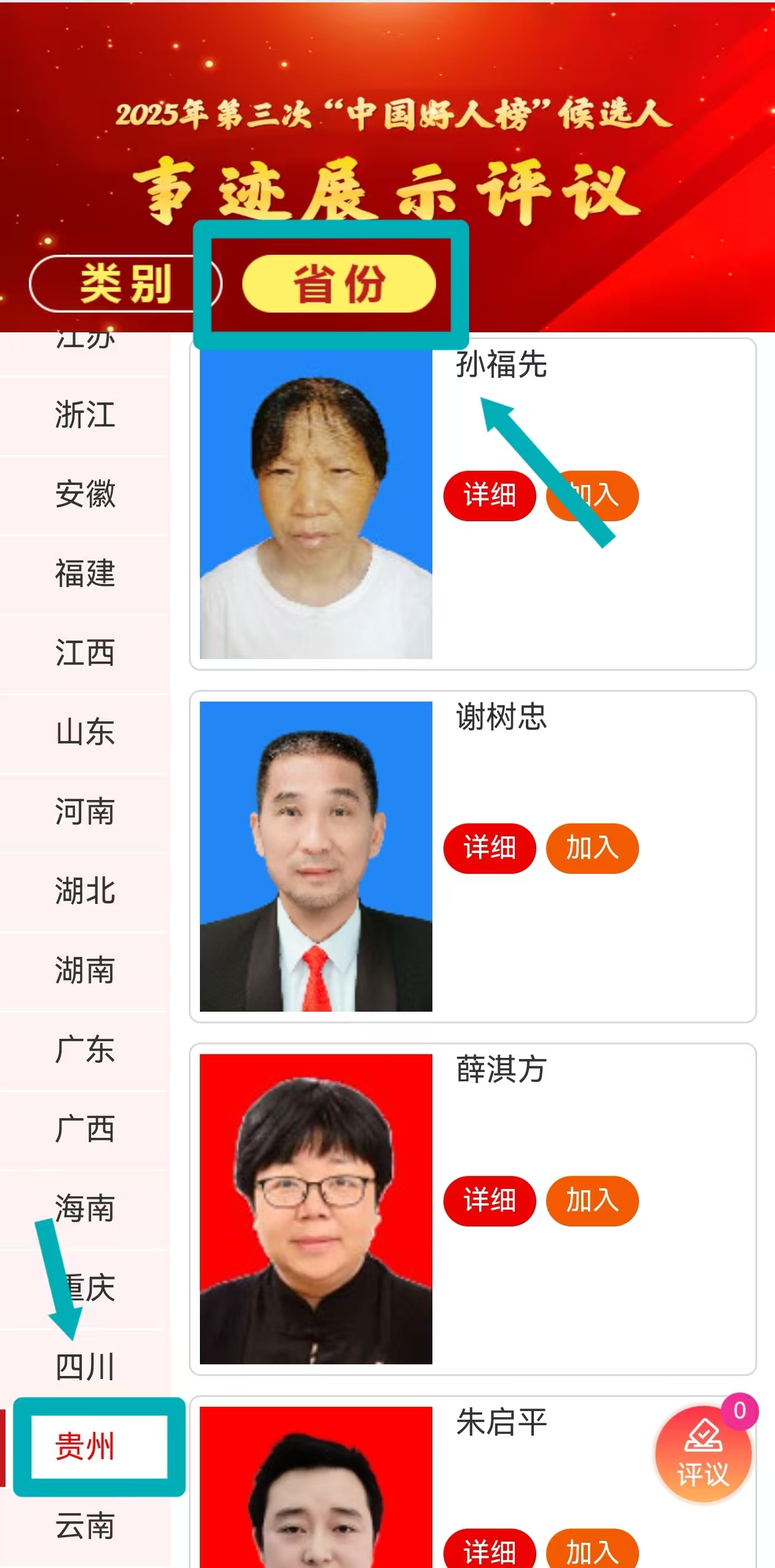 微信图片_20250910145315_361_12.jpg