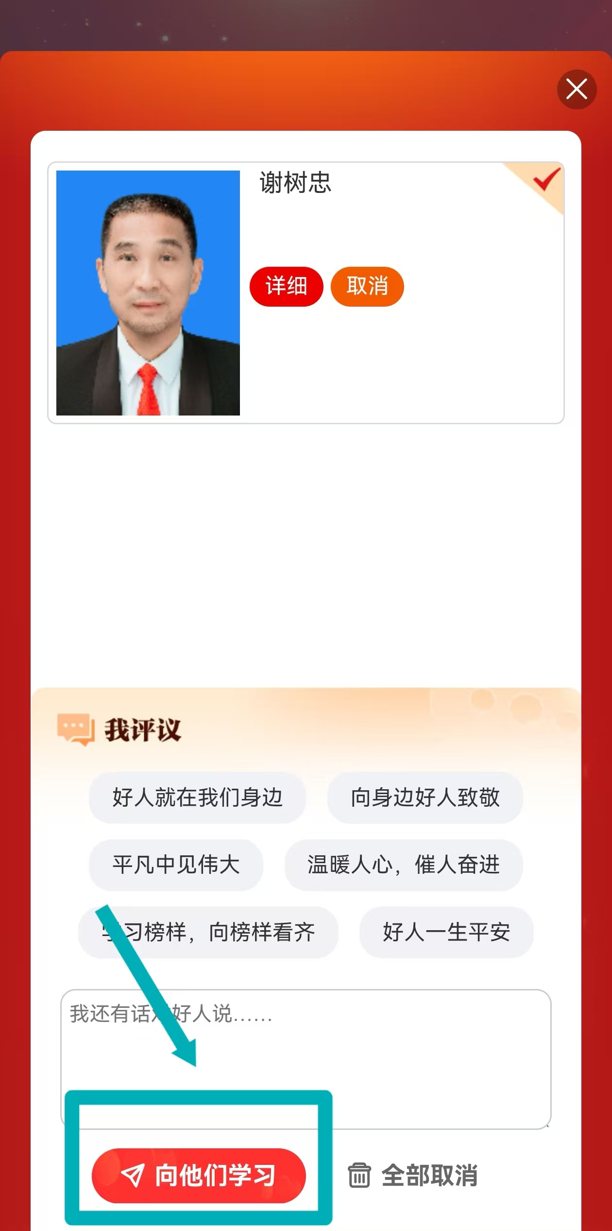 微信图片_20250910145447_363_12.jpg