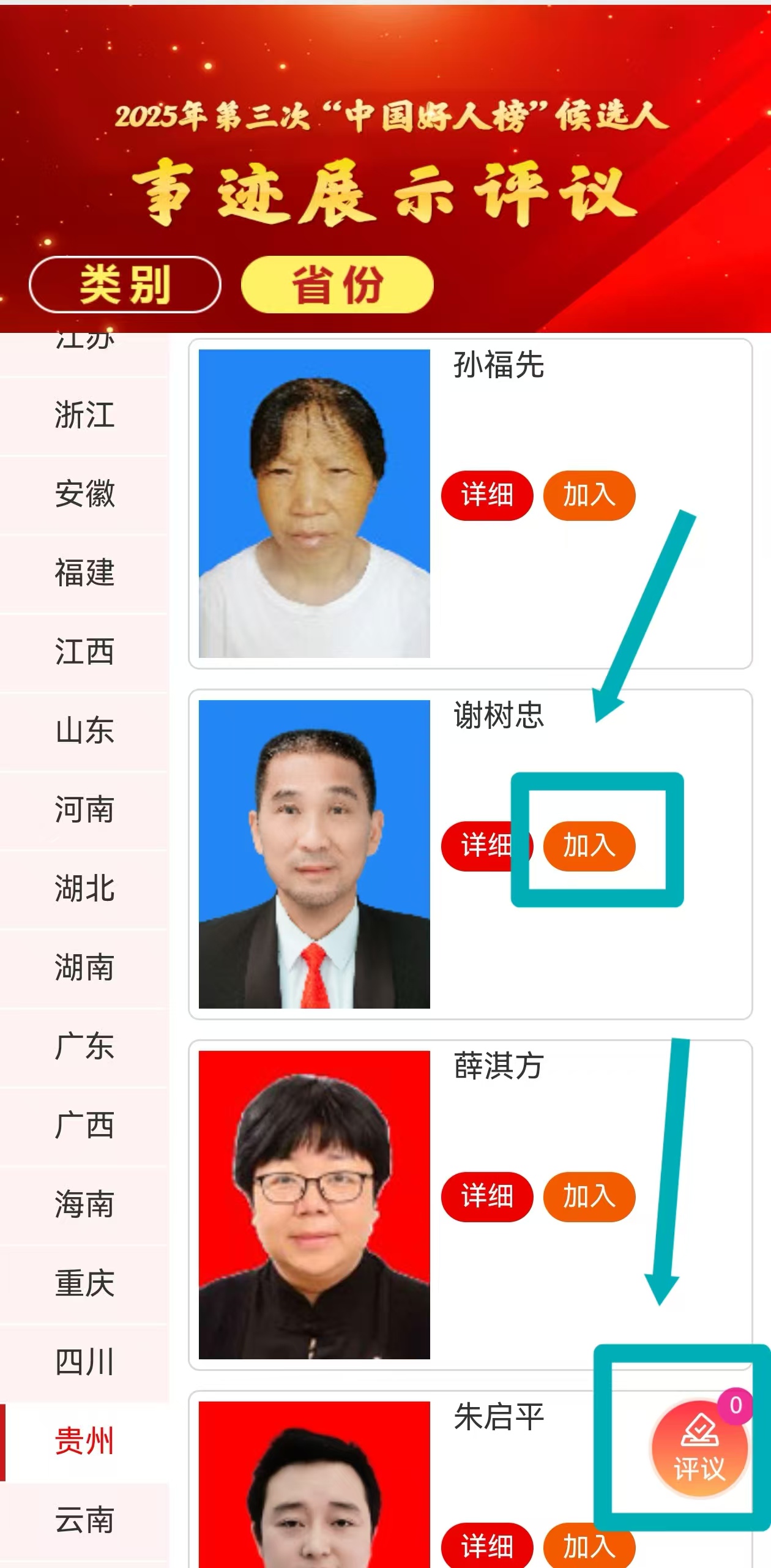 微信图片_20250910145313_360_12.jpg