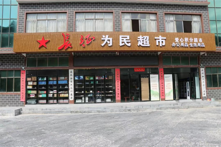 微信图片_2025-09-17_101346_708.png