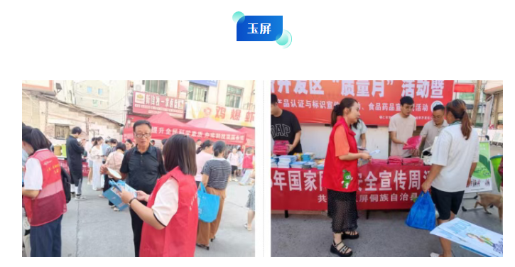 微信图片_20250922110936.png