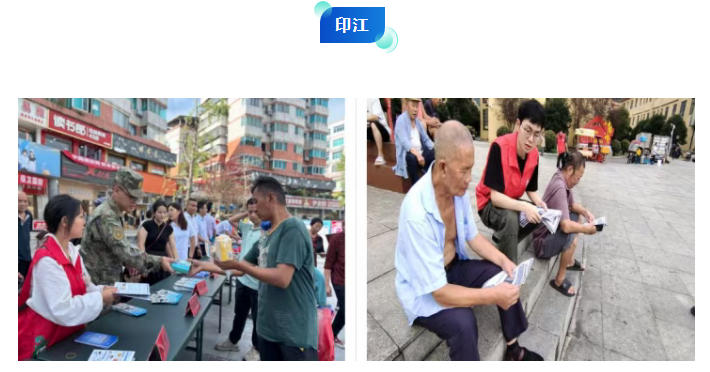 微信图片_20250922111025.png
