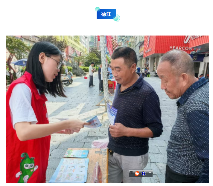 微信图片_20250922111057.png