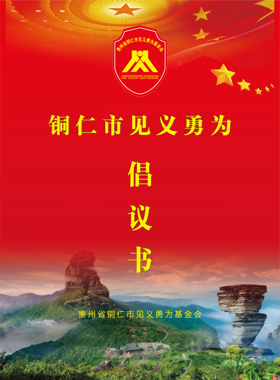 微信图片_2025-09-25_105542_457.png