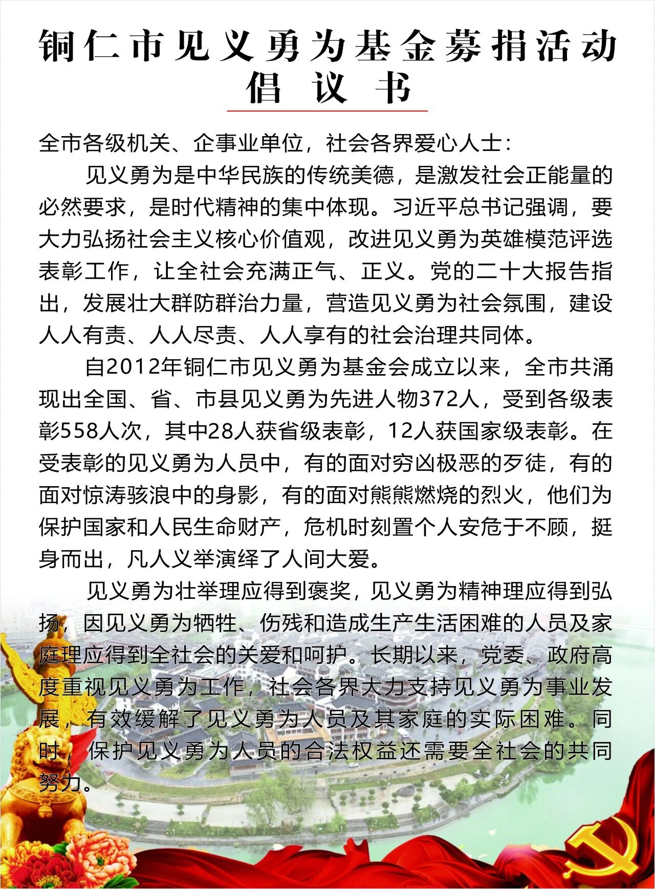微信图片_2025-09-25_105546_806.jpg