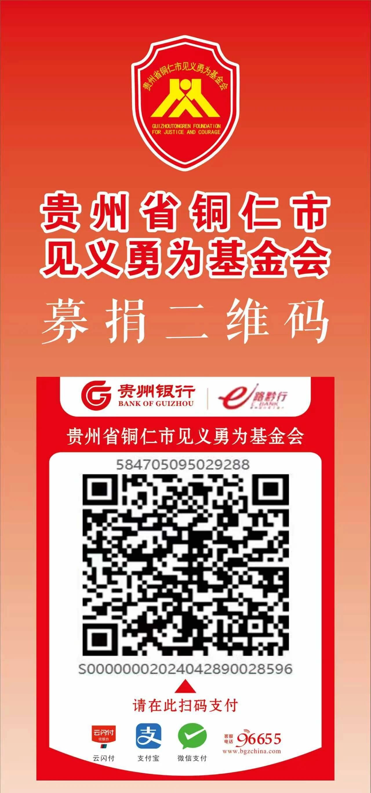 微信图片_2025-09-25_105600_564.jpg