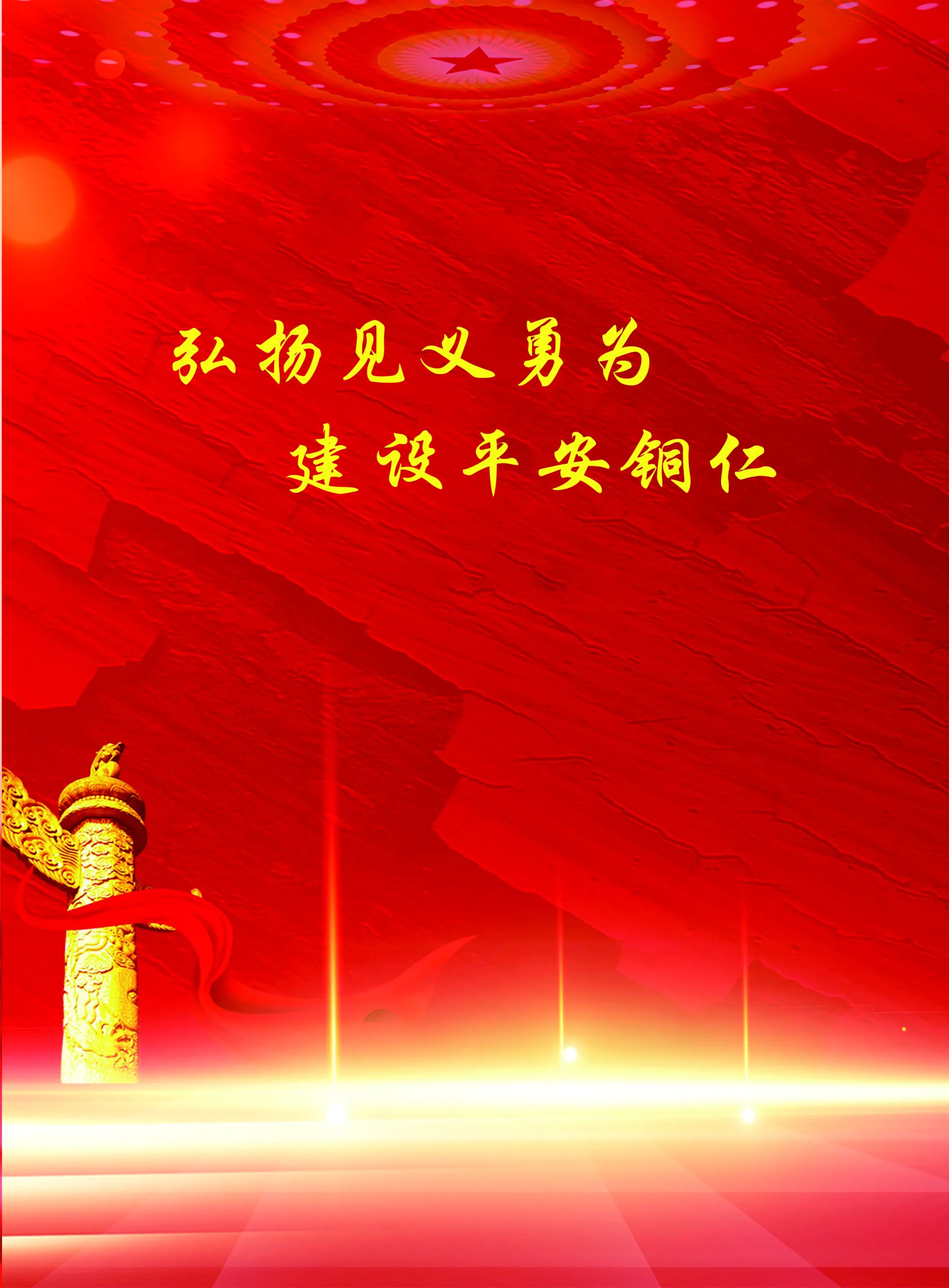 微信图片_2025-09-25_105605_336.jpg