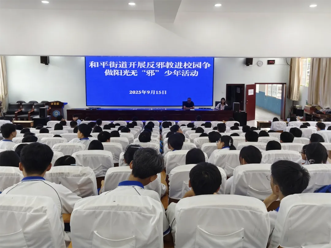 微信图片_2025-09-25_111949_022.png