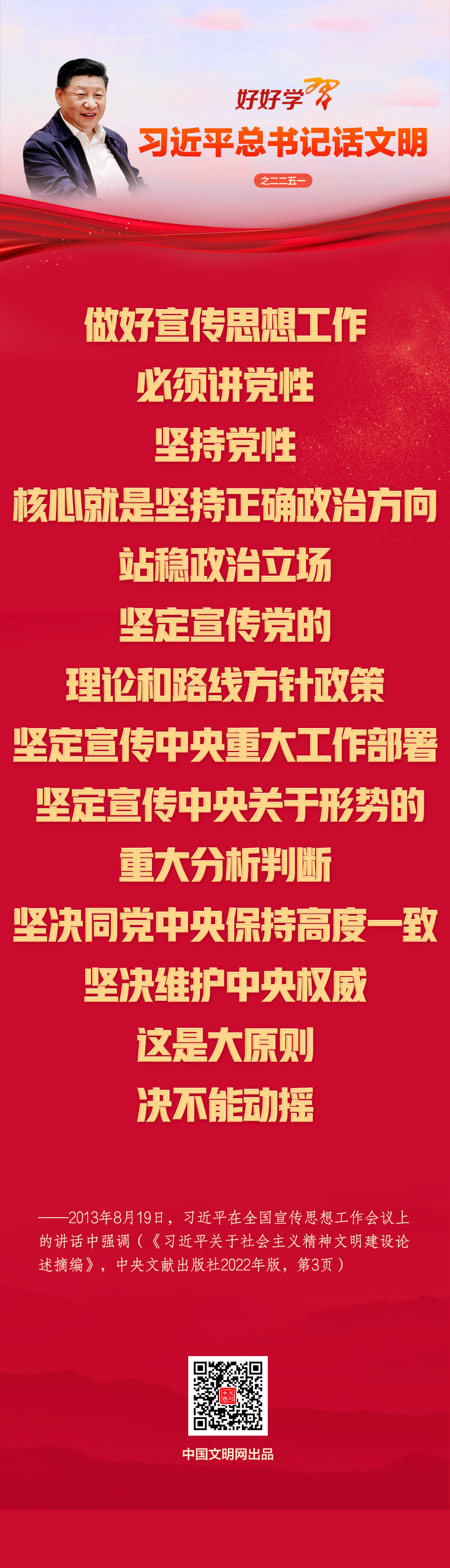 微信图片_2025-10-15_104208_654.png