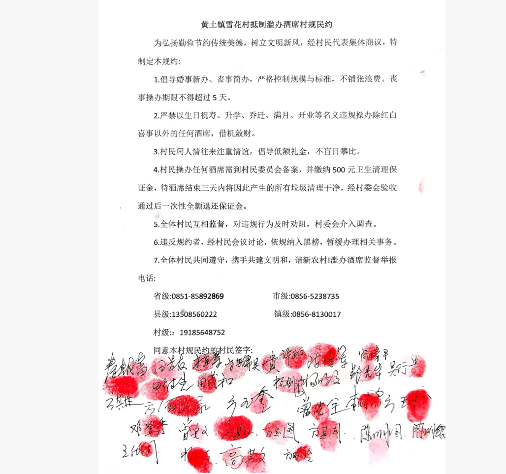 1761186177373898.png 5.png