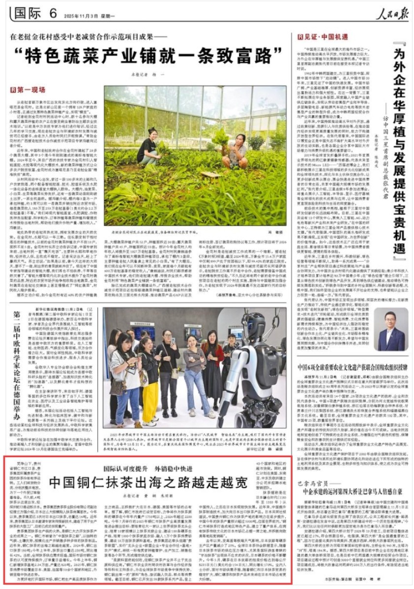 1762136777550653.jpg 1.jpg