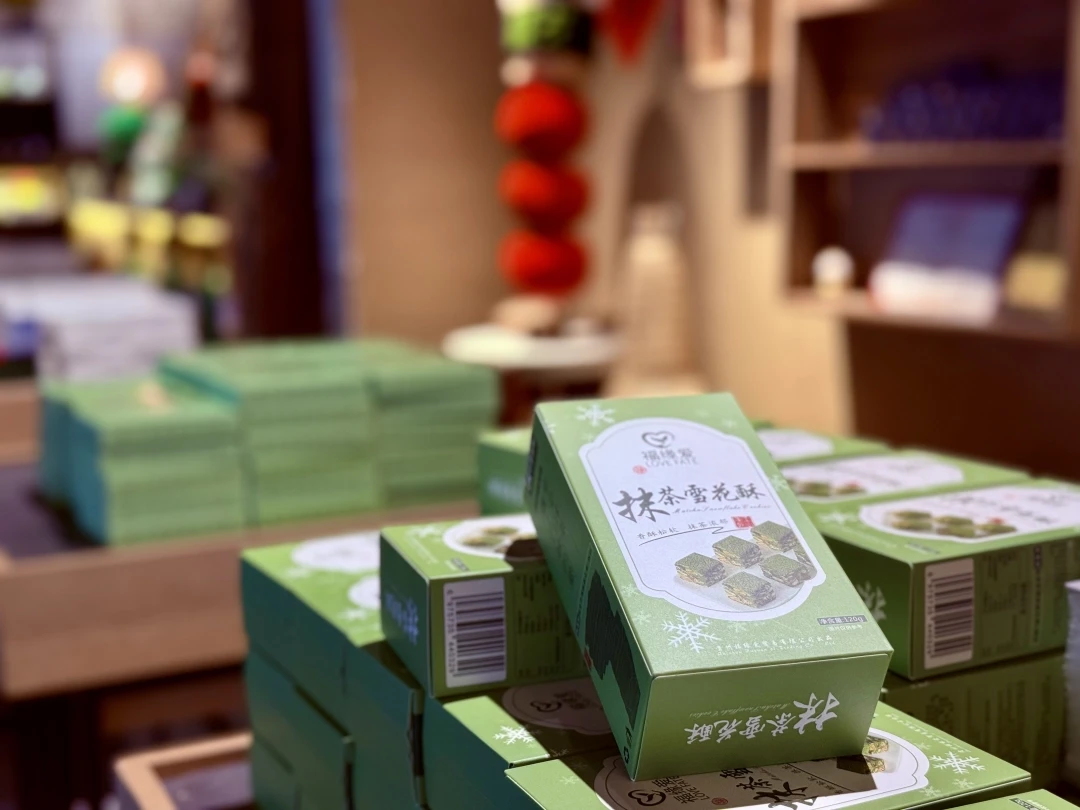 抹茶雪花酥产品。.jpg