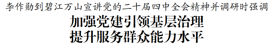 微信图片_2025-11-11_104949_991.png