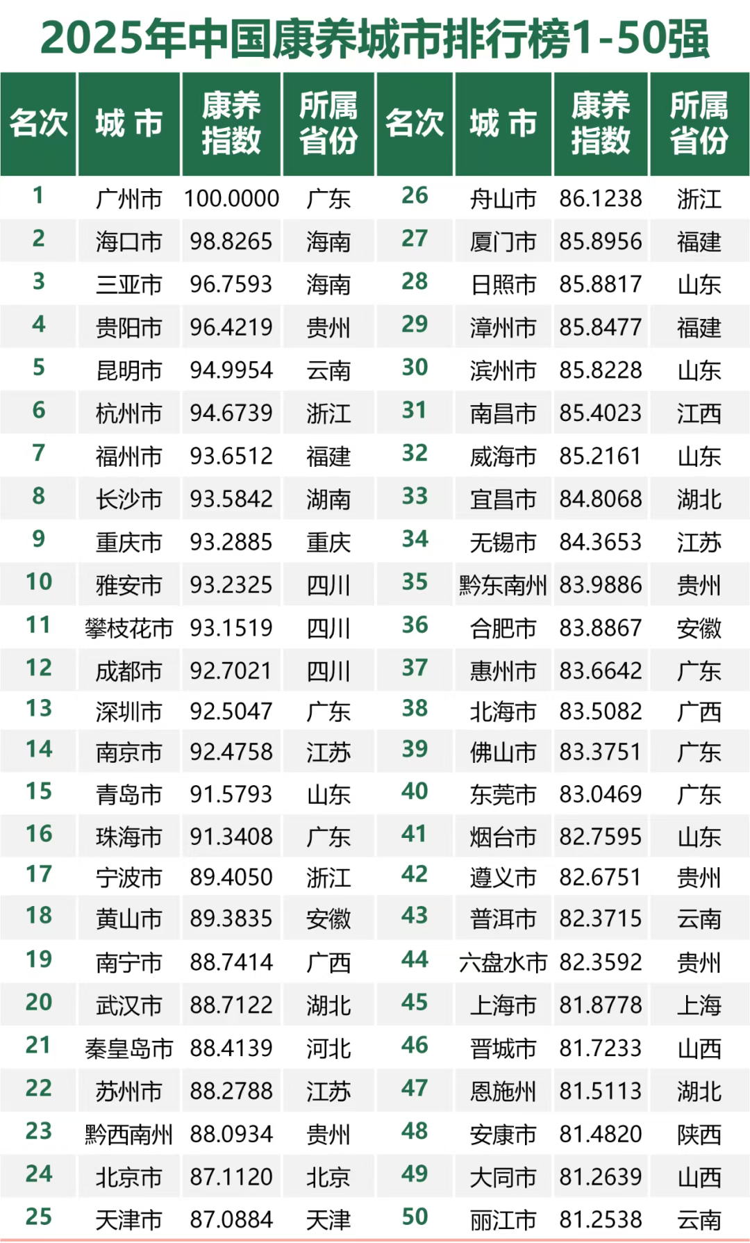 1762831073131932.png 1.png