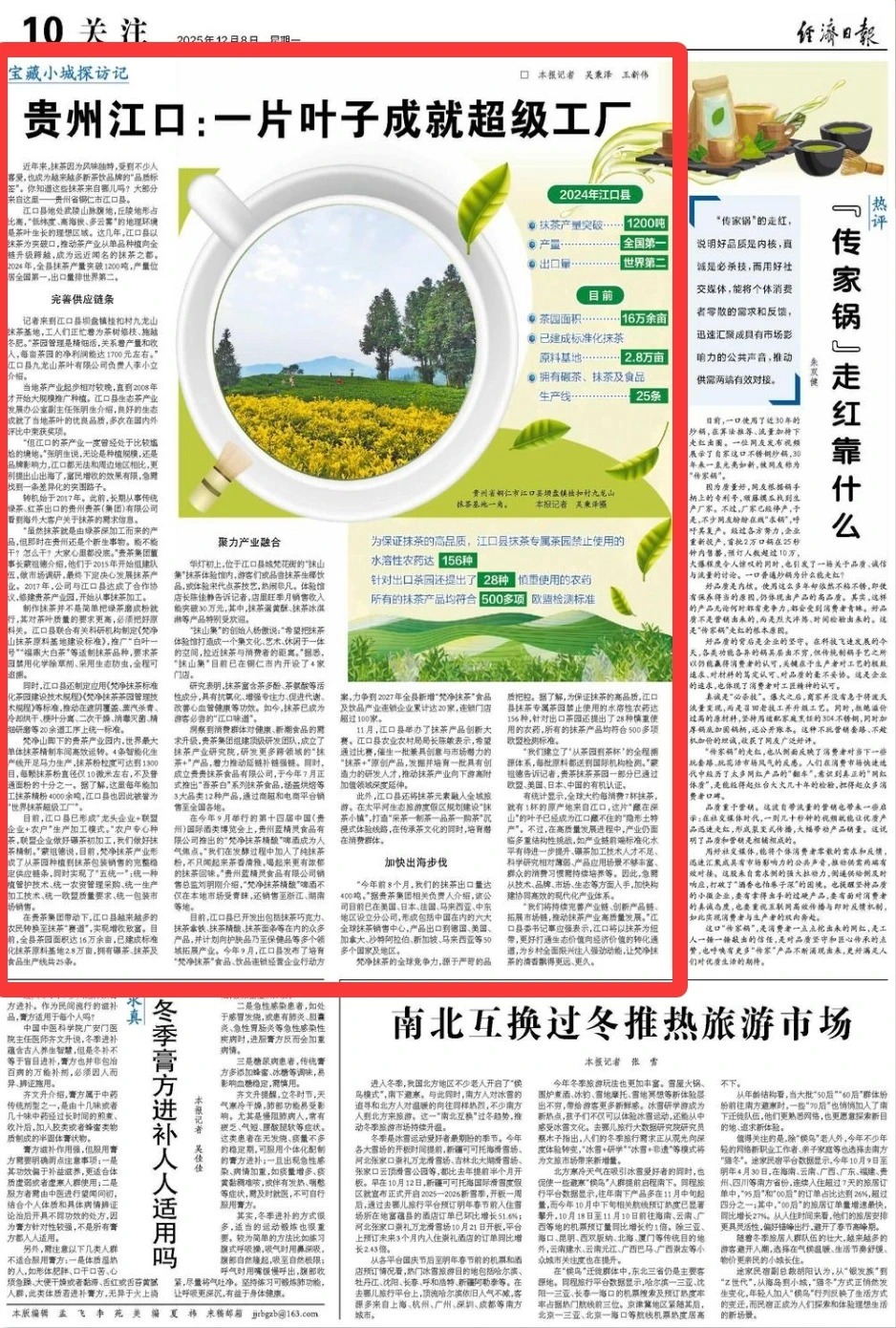 1765249328598498.jpg 1_看图王.jpg