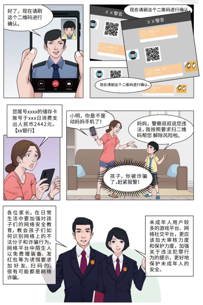 1765335060572949.jpg 360截图20251210105037380.jpg