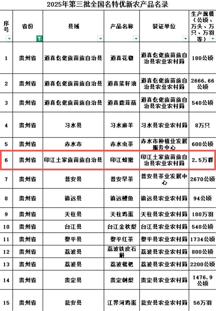 1767773477272206.png 2.png