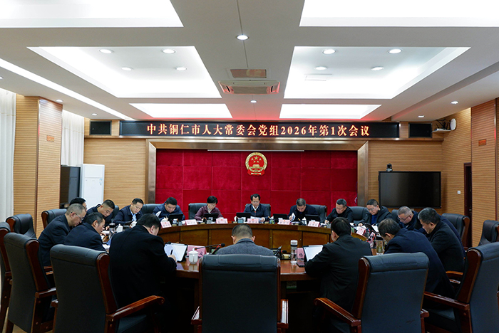 1767842425702731.jpg 微信图片_2026-01-08_111539_640.jpg