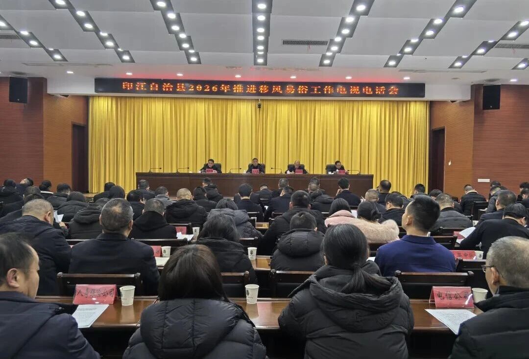 1769051315288769.jpg 微信图片_2026-01-22_110743_875.jpg