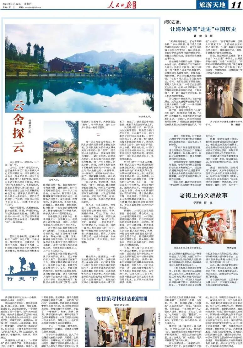 1773639563679299.jpg 微信图片_2026-03-16_134023_515.jpg