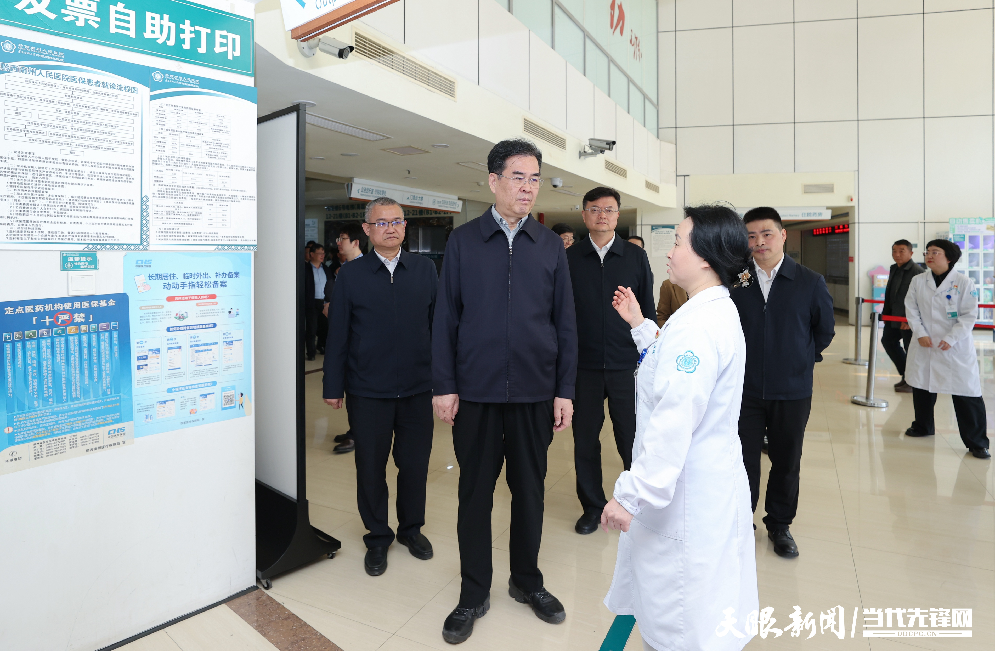 1774415086717332.jpg 微信图片_2026-03-25_130244_463.jpg