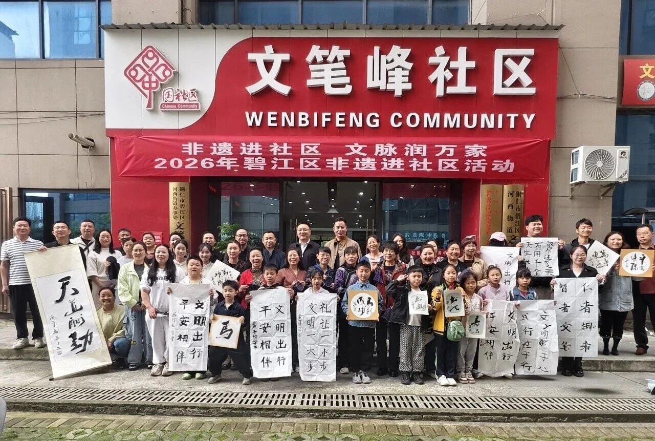 1776050057821207.jpg 微信图片_2026-04-13_111324_764.jpg