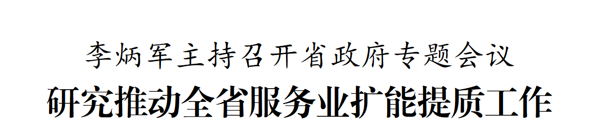 微信图片_2026-05-08_111959_675.png