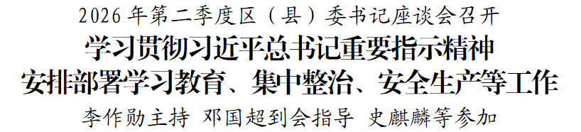 微信图片_2026-05-11_102405_437.png